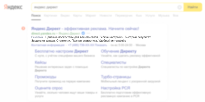 Уточнения